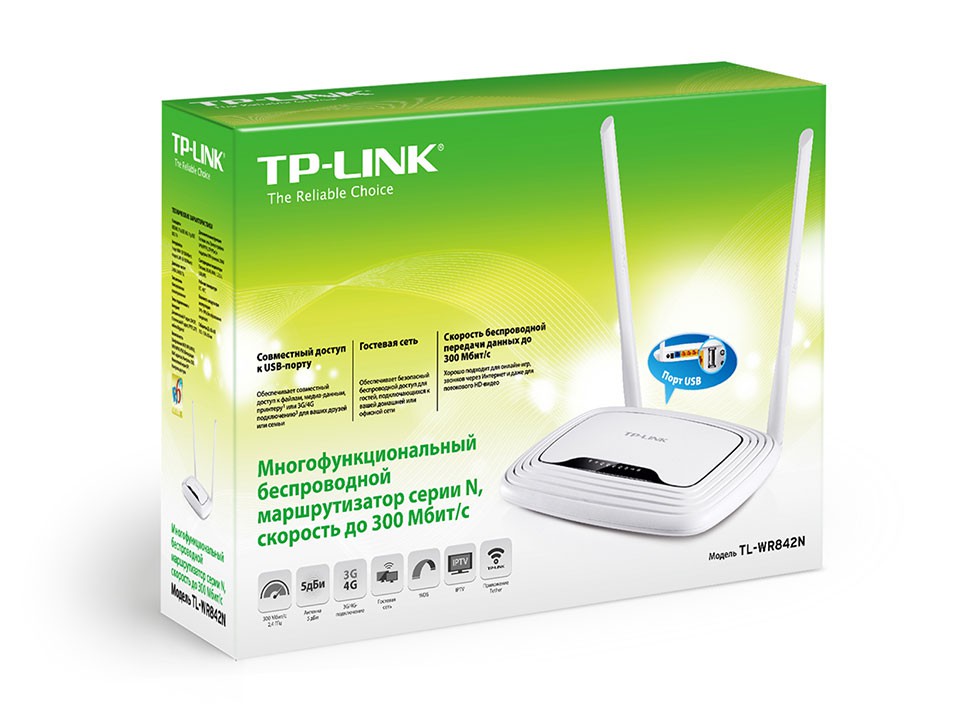 Беспроводной маршрутизатор TP-Link TL-WR842N (300Mbit/s, 4xLAN)