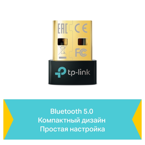 Адаптер Bluetooth TP-Link UB500