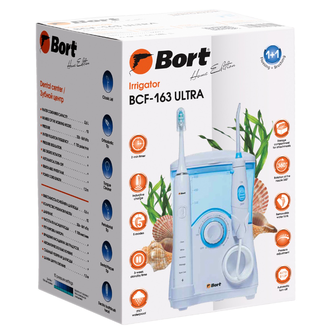 Ирригатор Bort BCF-163 Ultra (93413052)