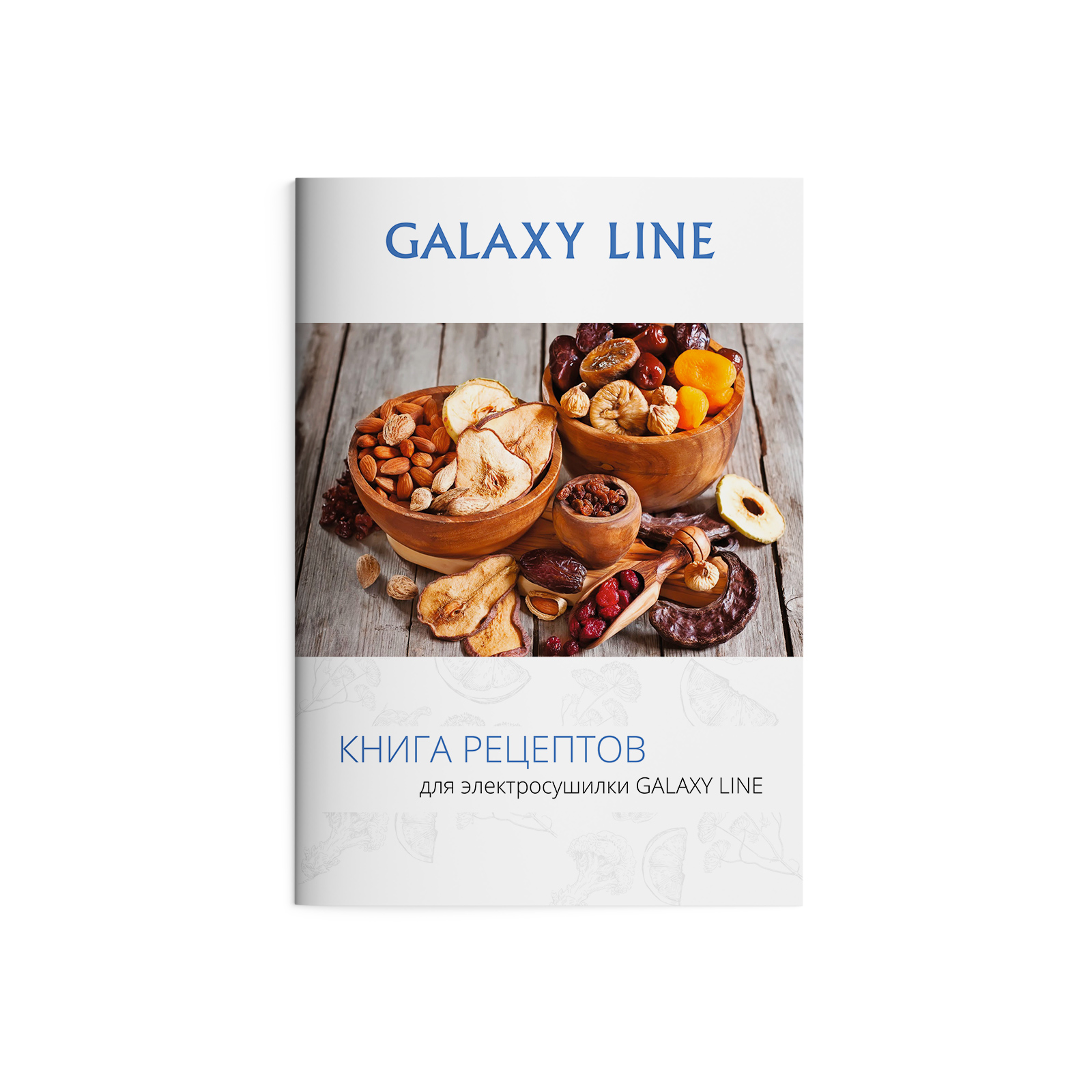 Электросушилка Galaxy Line GL2637