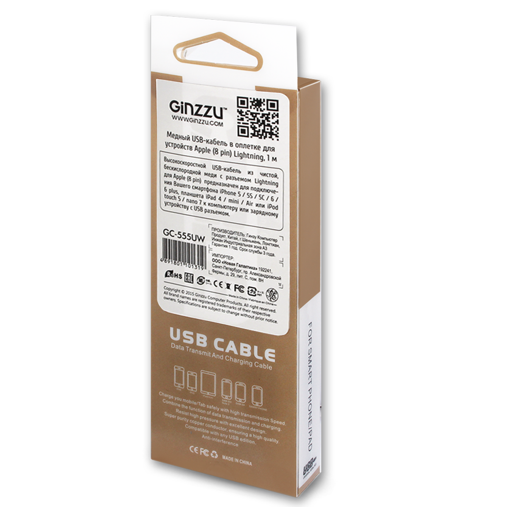 Кабель GINZZU GC-555UW Apple Lightning (8pin) 1m белый (для iPhone 5/6)
