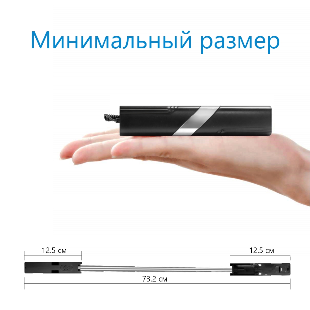 Палка для селфи GINZZU GF-302B Смартфоны 46мм-80мм, 7 секций (12.6см-73 см)