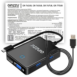 Разветвитель USB GINZZU GR-770UB