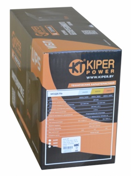 Источник бесперебойного питания 850VA Kiper Power A850 (8489)