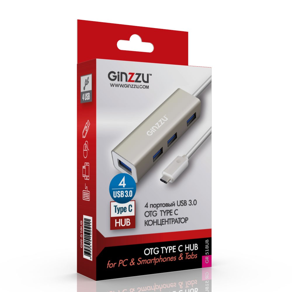 Разветвитель USB GINZZU GR-518UB (4х USB3.0, 20см кабель, метал.корпус)