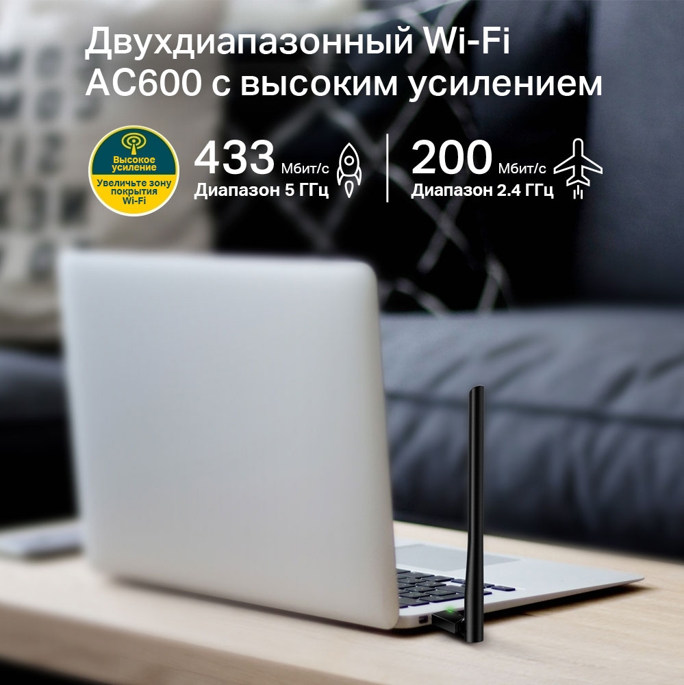   Wi-Fi TP-Link Archer T2U Plus
