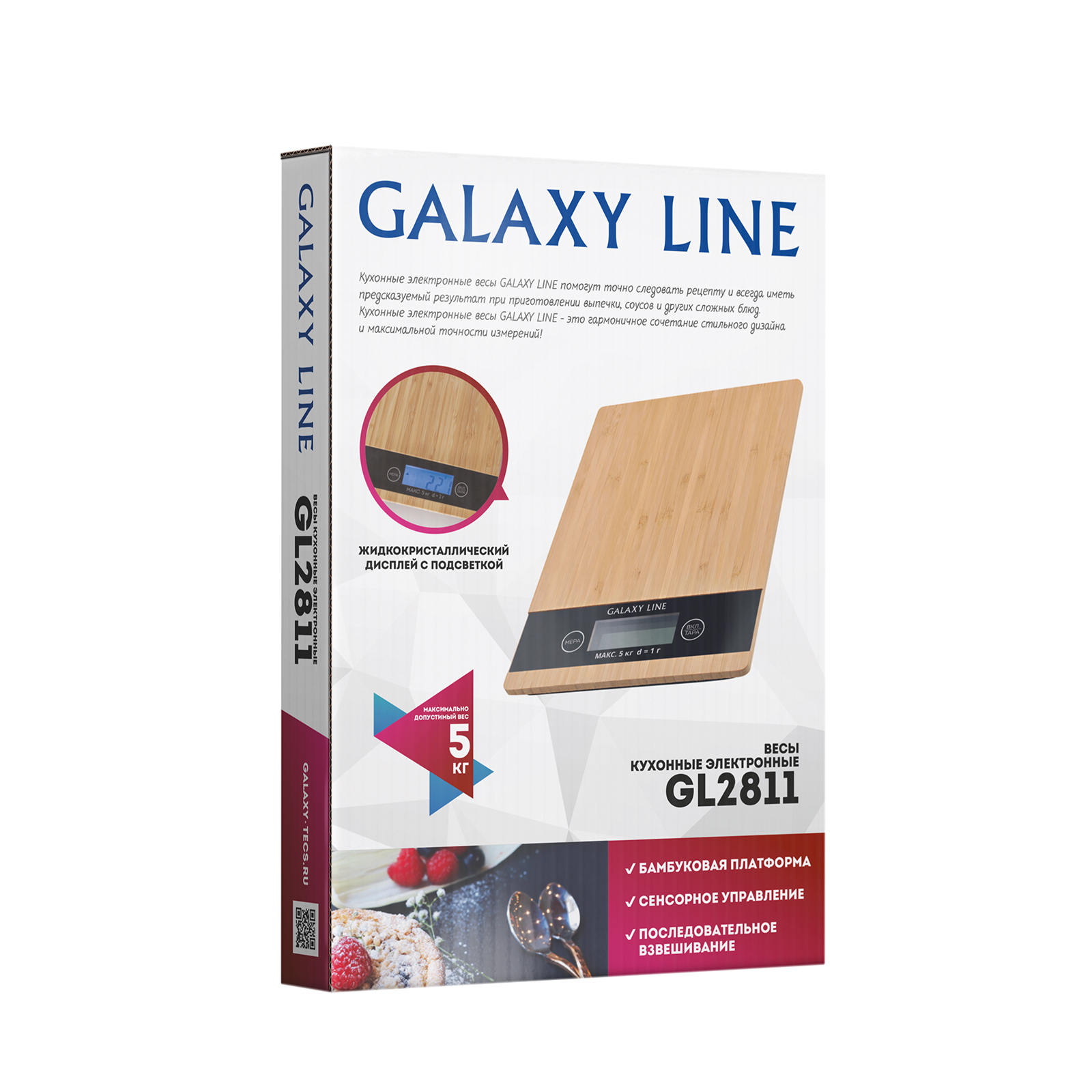 Весы кухонные электронные Galaxy Line GL2811