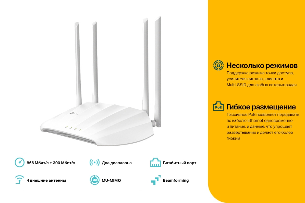   TP-Link TL-WA1201