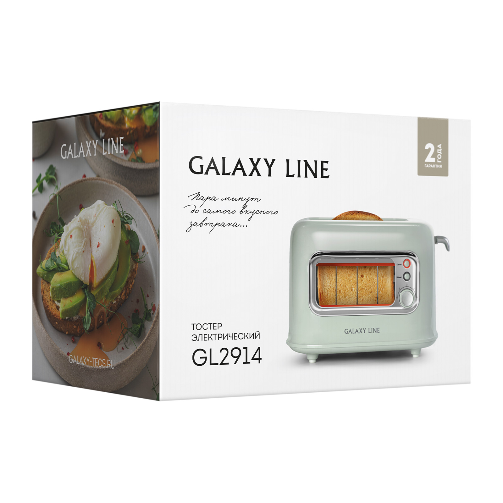  Galaxy Line GL2914 ()