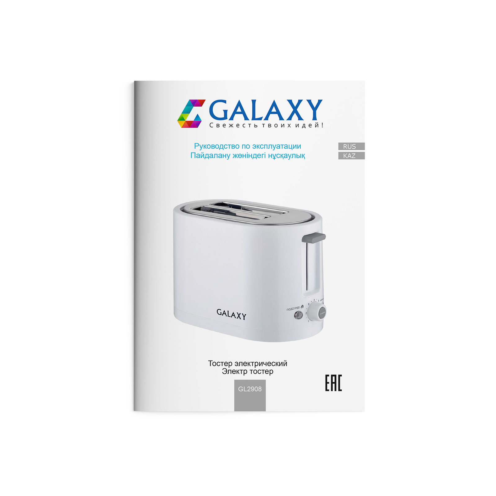  Galaxy Line GL2908 ()