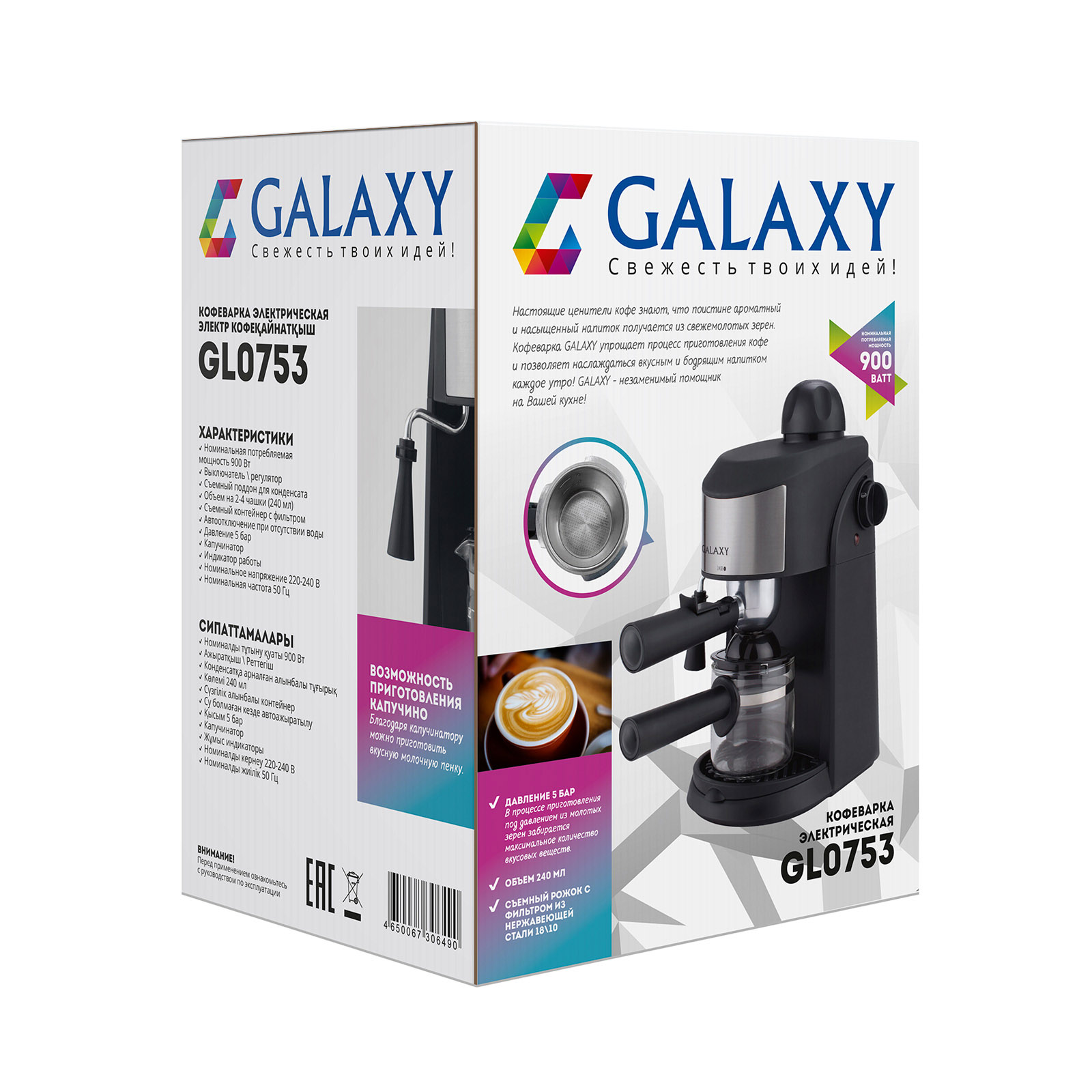   Galaxy Line GL0753 ()