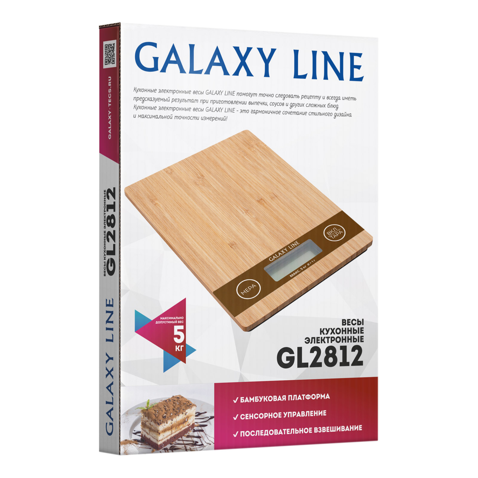   Galaxy Line GL2812