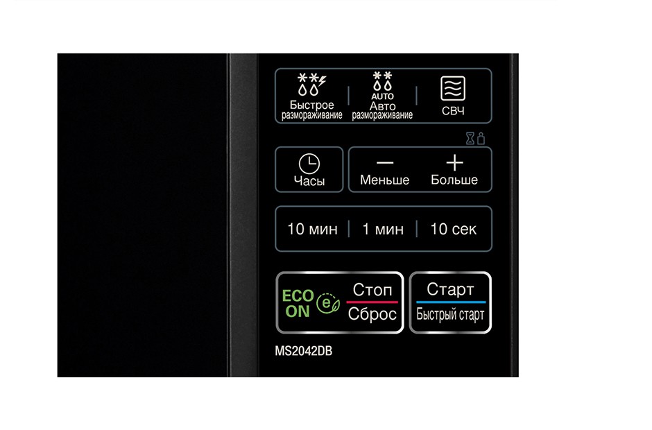 Микроволновая печь LG MS2042DB Black (20л, 700Вт, микроволны, сенсорное управление)