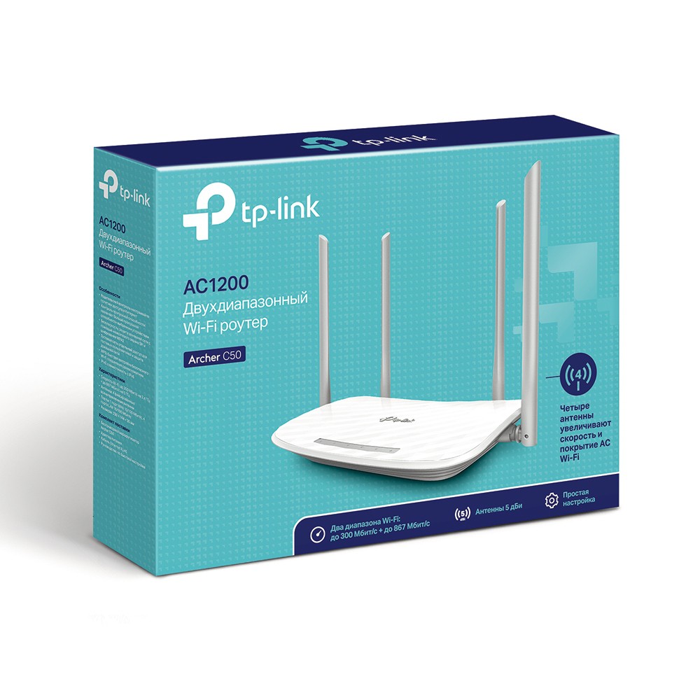  TP-LINK Archer C50(RU) (1200Mbit/s, 5Gz+2.4GHz, 4 x LAN)