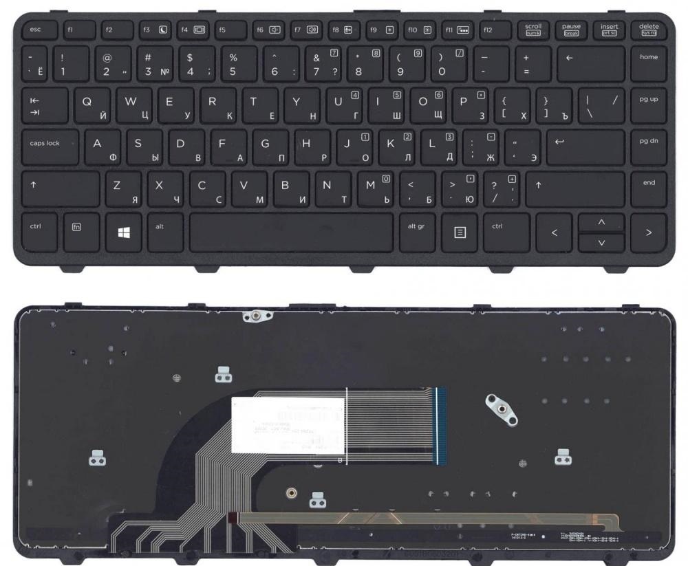 Клавиатура для ноутбука HP ProBook 430 G2 черная с рамкой с подсветкой (060536)