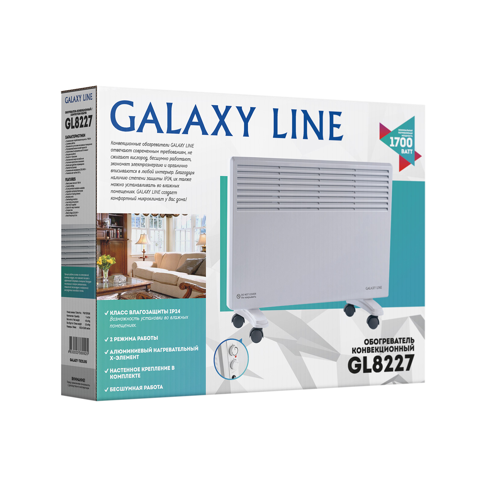 Конвектор Galaxy Line GL8227 БЕЛЫЙ