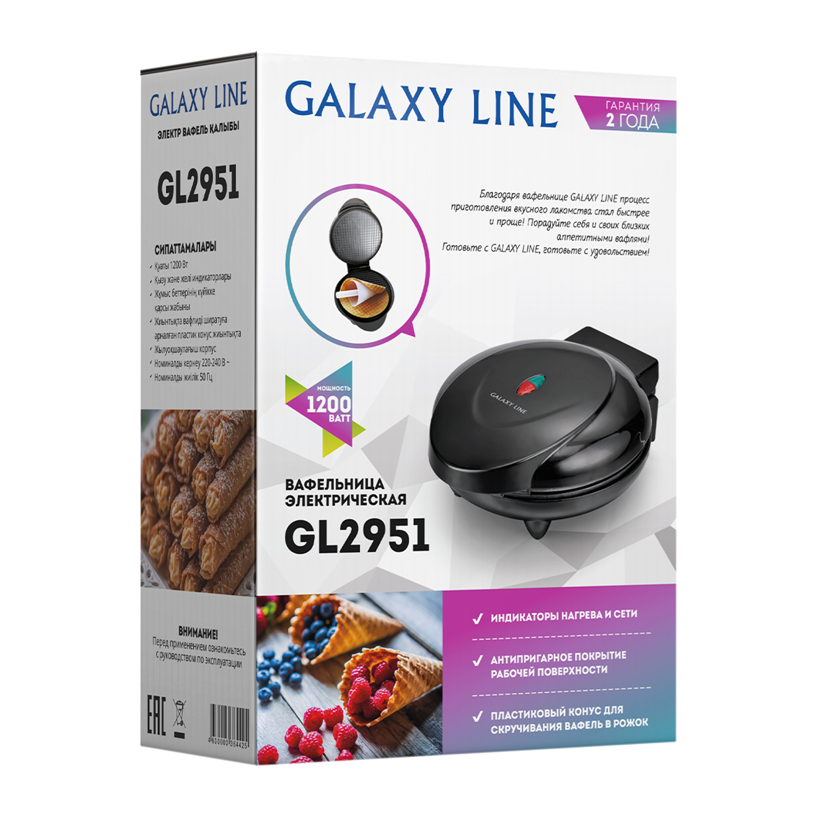 Вафельница Galaxy Line GL2951 ЧЕРНАЯ