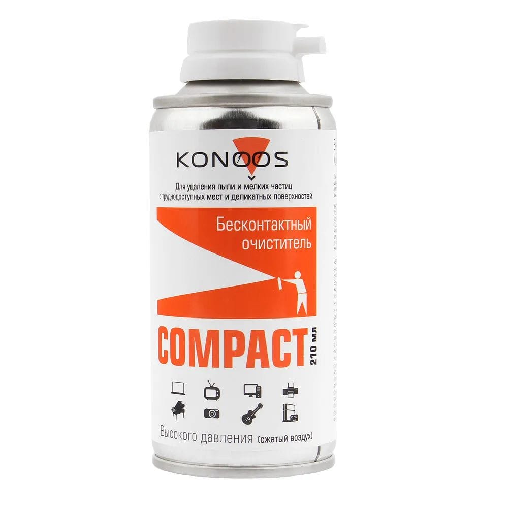 Сжатый воздух Konoos KAD-210 210ml (для продувки пыли)