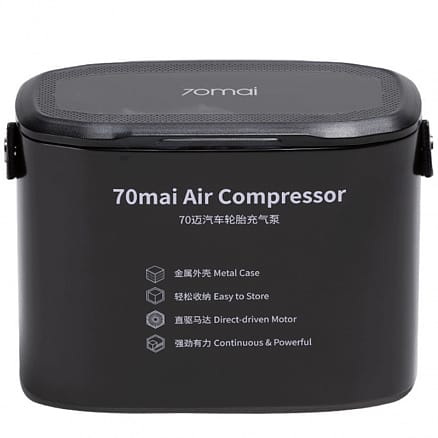 Автомобильный компрессор 70mai Air Compressor (Midrive TP01)