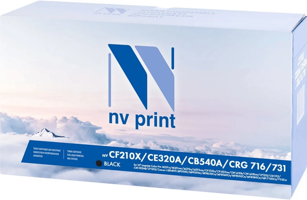 Картридж NV Print NV-CF210X/CE320A/CB540A/NV-716/731
