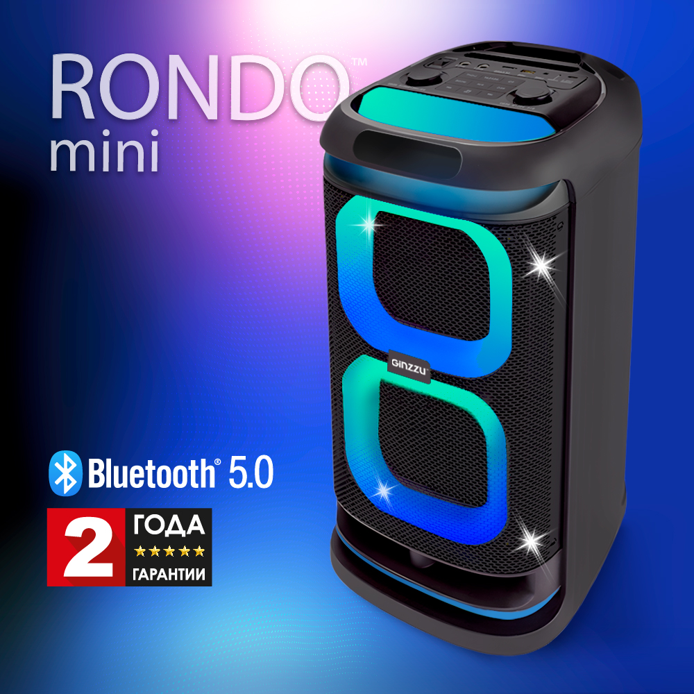 Колонки Ginzzu GM-117