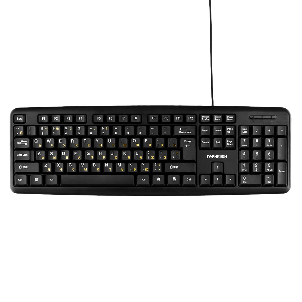 Клавиатура Гарнизон GK-100L