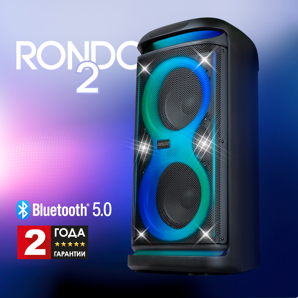 Колонка для вечеринок Ginzzu GM-118