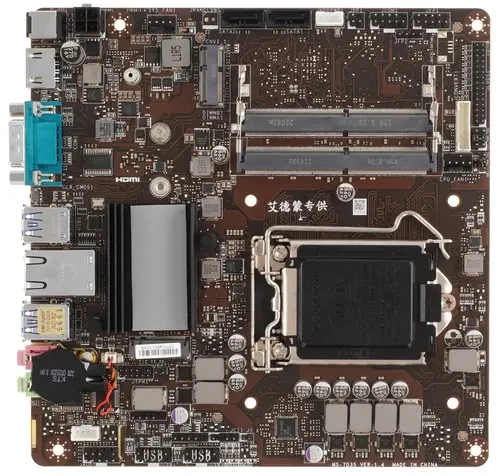 Материнская плата MSI H510TI-S09