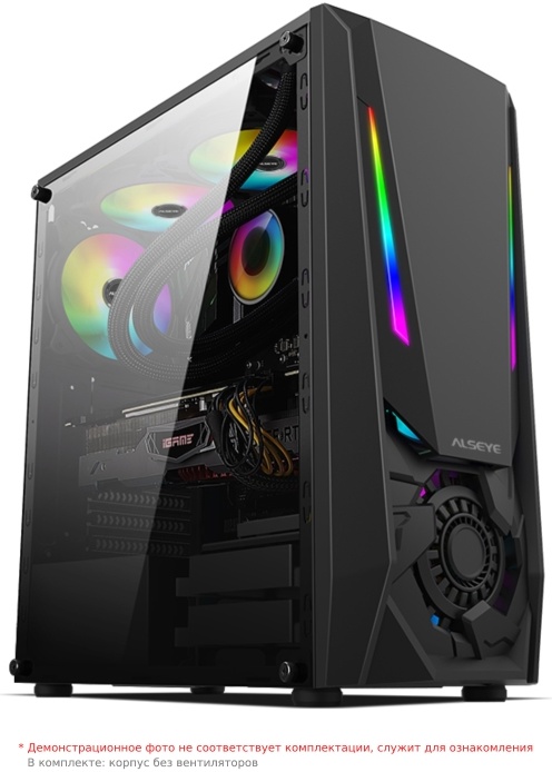 Корпус ALSEYE Reactor (черный) (Reactor-B)