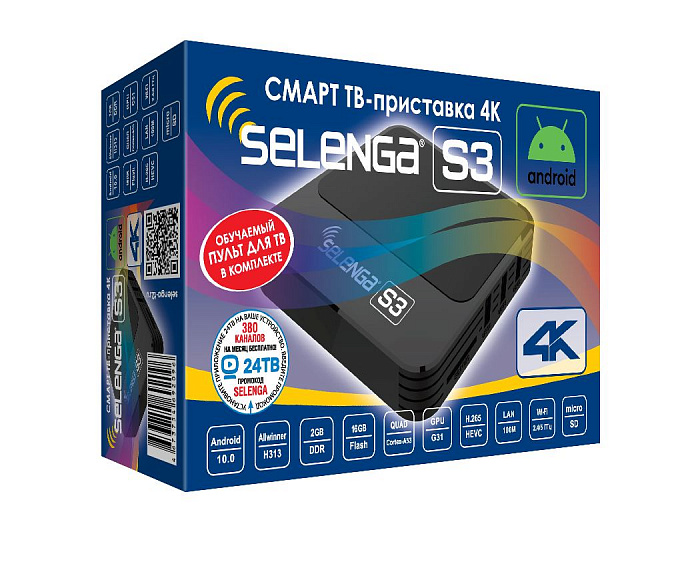 Медиаплеер Selenga S3