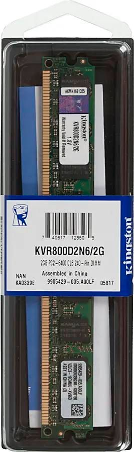 Модуль памяти 2Gb Kingston KVR800D2N6/2G