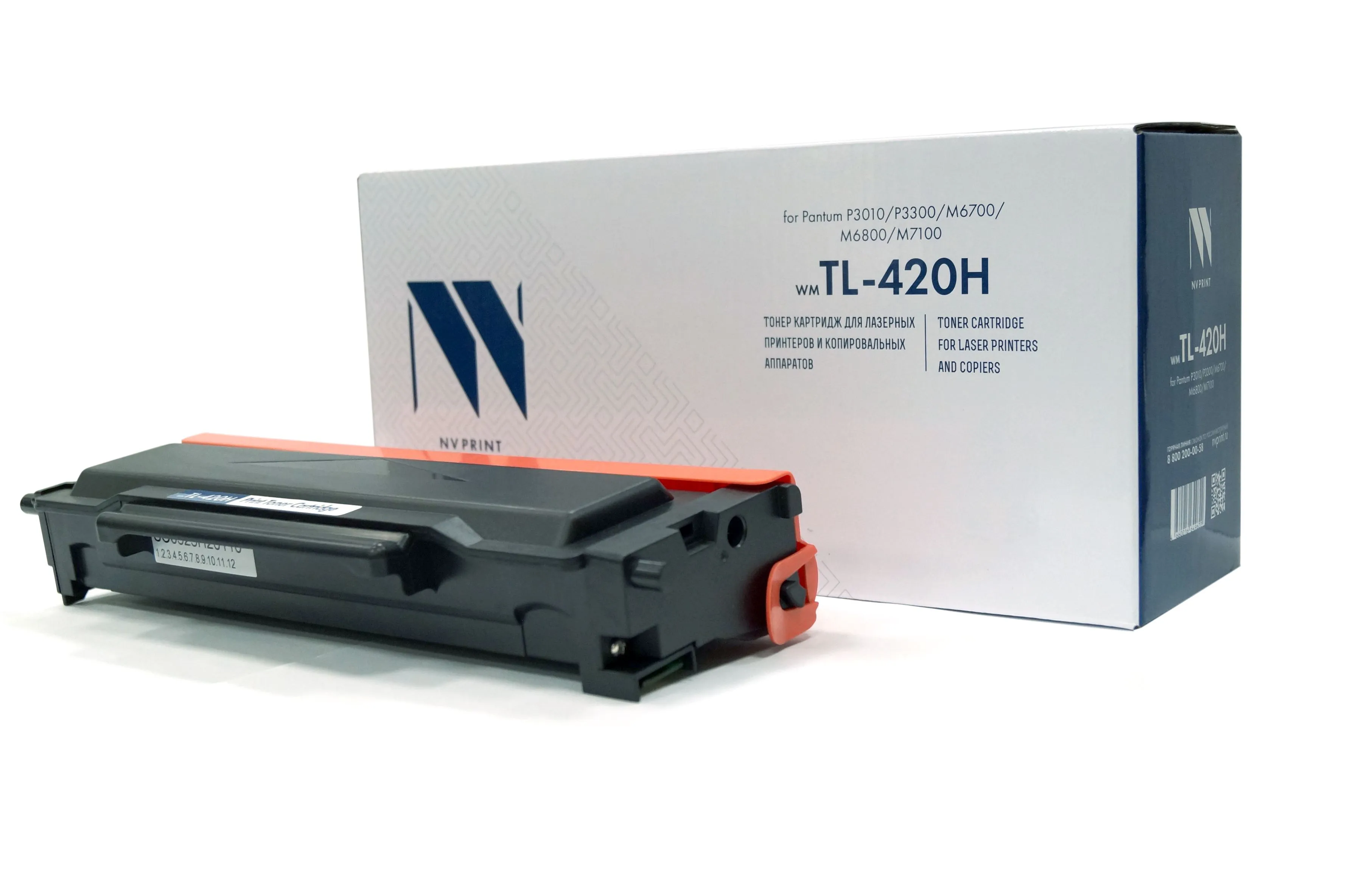 Картридж NV Print NV-TL-420H