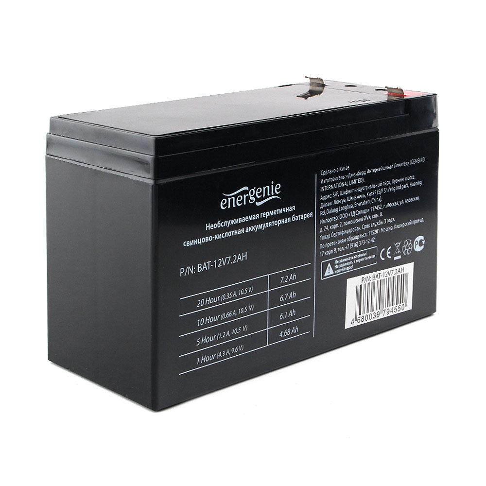 Аккумулятор для ИБП Gembird Energenie BAT-12V7.2AH