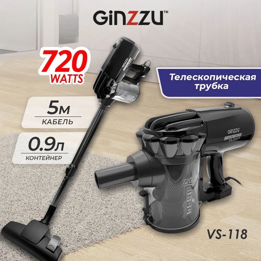 Пылесос Ginzzu VS118 (серый)