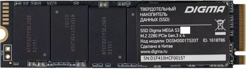 Жесткий диск SSD 256Gb Digma Mega S3 (DGSM3256GS33T)