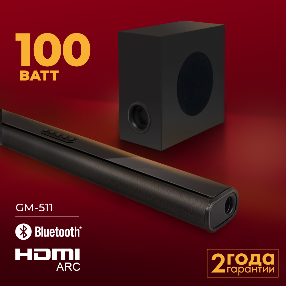 Саундбар Ginzzu GM-511