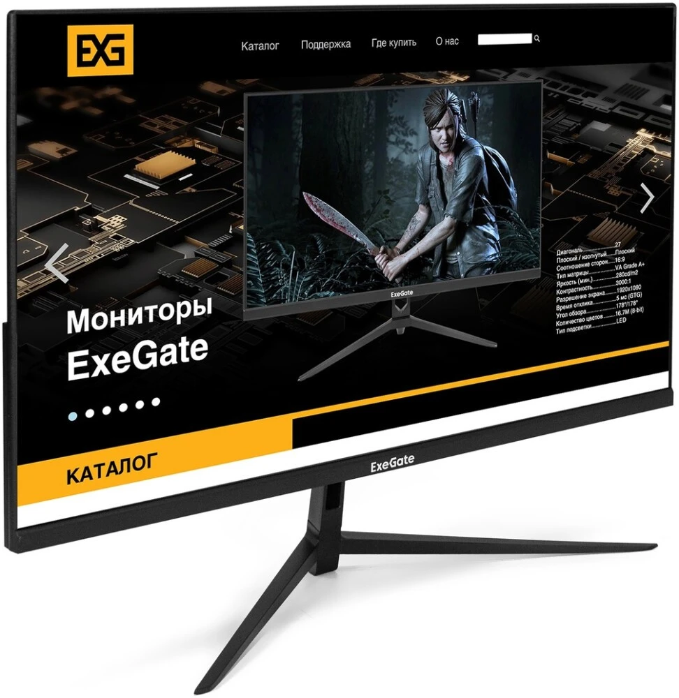 Монитор 27" ExeGate ProSmart EV2707 (EX294428RUS)