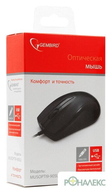 Мышь Gembird MUSOPTI9-905U - фото3