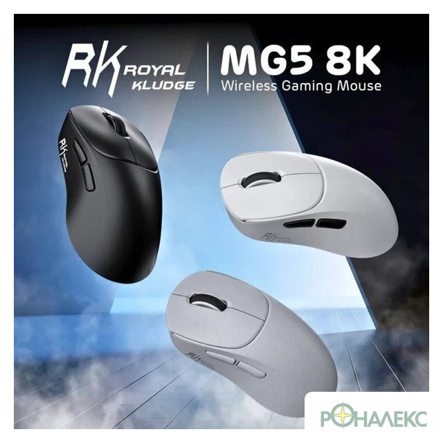 Игровая мышь Royal Kludge MG5 (черный) - фото3