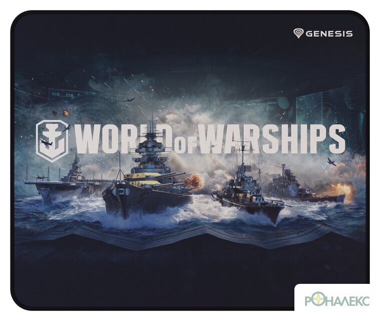 Коврик для мыши Genesis Carbon 500 M Wows Armada - фото