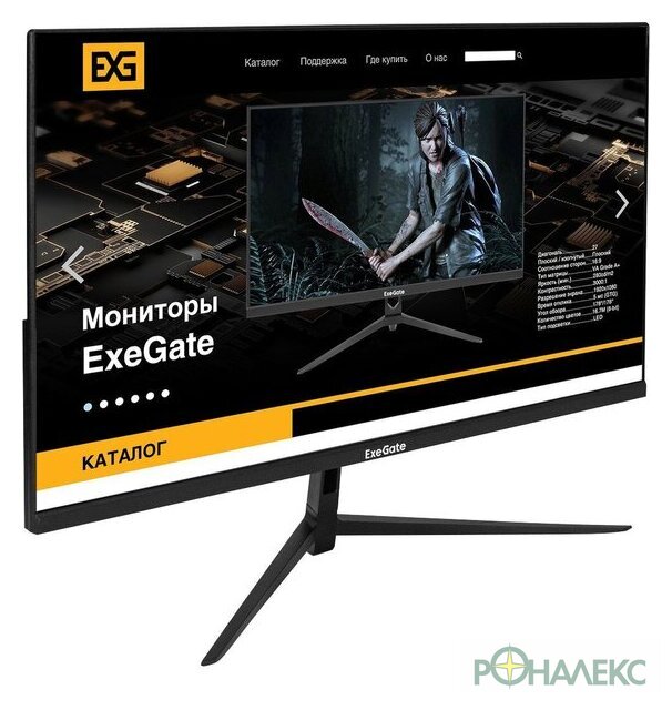 Монитор ExeGate ProSmart EV2707 EX294428RUS - фото