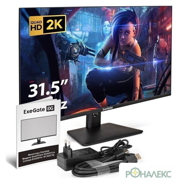 Игровой монитор ExeGate Combat EG3207A EX297299RUS - фото5