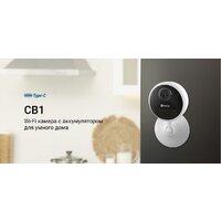 IP-камера Ezviz CB1 CS-CB1-R100-1K2WF- фото2