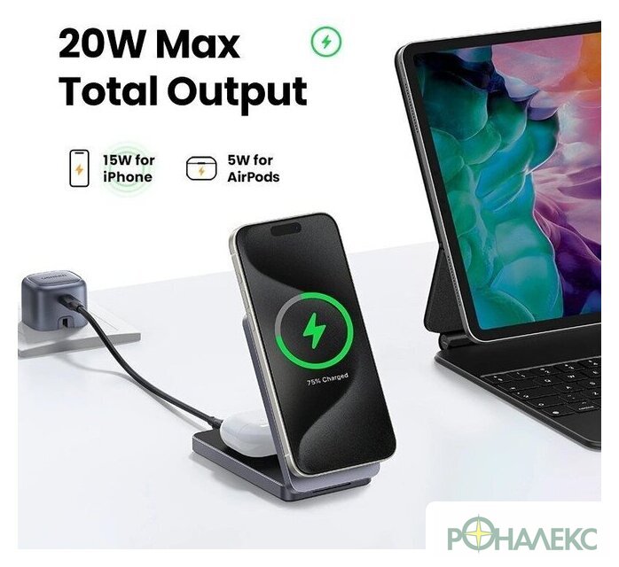 Беспроводное зарядное Ugreen W706 45023 (серый) - фото4