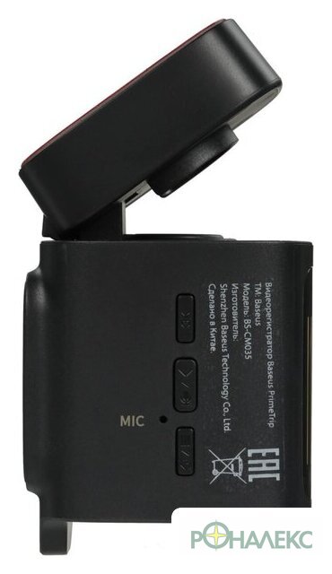 Видеорегистратор Baseus Dash Cam 4K BS-CM035 Cosmic Black C0119804 - фото3