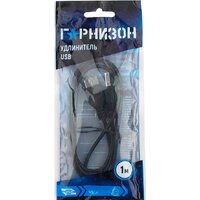 Кабель Гарнизон GCC-USB2-AMAF-1M- фото2