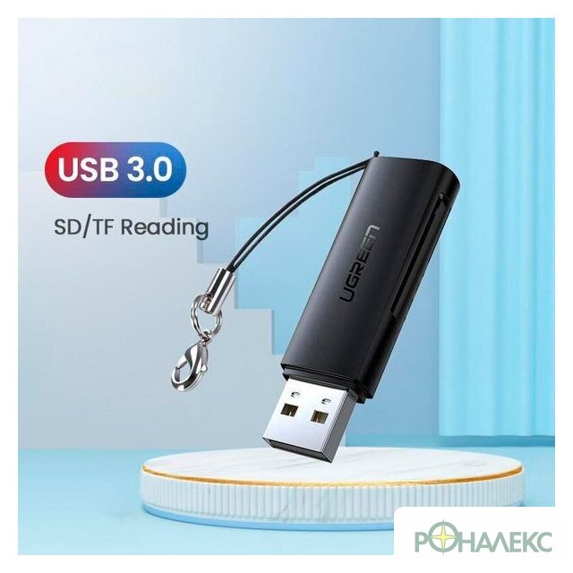 Карт-ридер Ugreen CM264 60722 - фото2