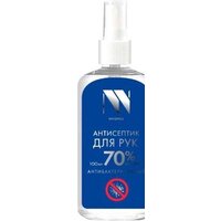 Антисептик NV Print B3240 NVO-02-002 125 мл