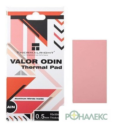 Термопрокладка Thermalright Valor Odin 95x50x0.5mm - фото