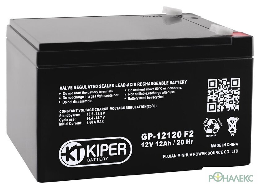 Аккумулятор для ИБП Kiper GP-12120 F2 (12В/12 А·ч) - фото